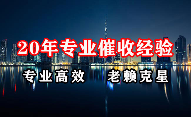 顺平要账公司